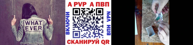 хочу наркоту  Белореченск  Alfa_PVP СК КРИС 