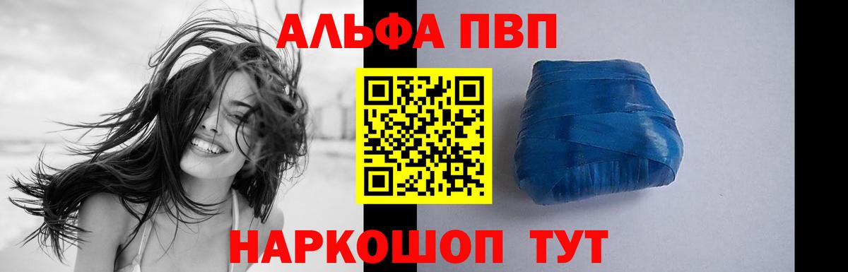 А ПВП мука Белореченск