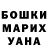 КЕТАМИН VHQ MassiveHorse5