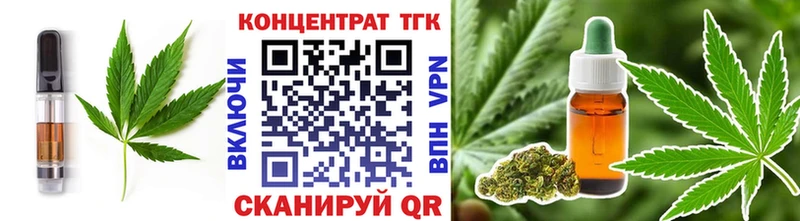 Canna-Cookies конопля Белореченск