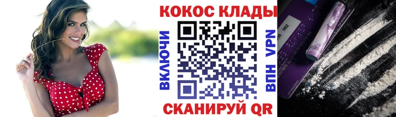 COCAIN FishScale  Белореченск 