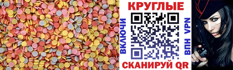 наркота  OMG ссылки  ЭКСТАЗИ 300 mg  Белореченск 