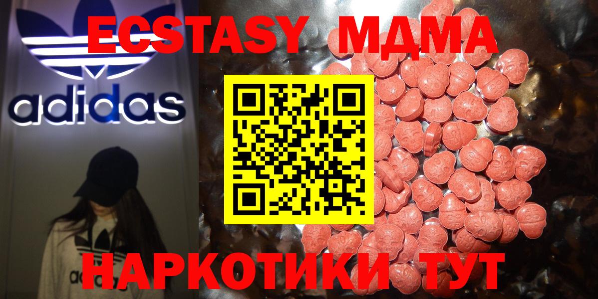 Ecstasy  Белореченск  Экстази louis Vuitton  Ecstasy mix 