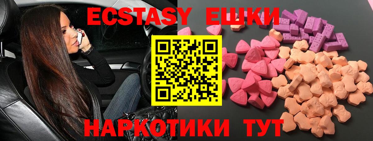 COCAIN  Белореченск  МЕФ   Вейп ТГК  ГАШ  Вход с VPN 