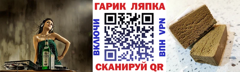 ГАШИШ Изолятор  shop Telegram  Белореченск 