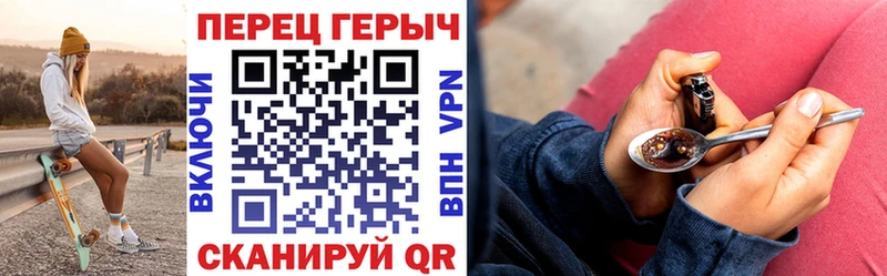 ГЕРОИН гречка  закладки  ОМГ ОМГ ссылки  Белореченск 