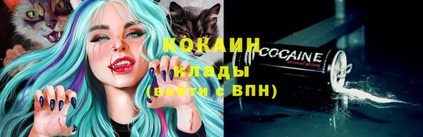 меф VHQ Елабуга