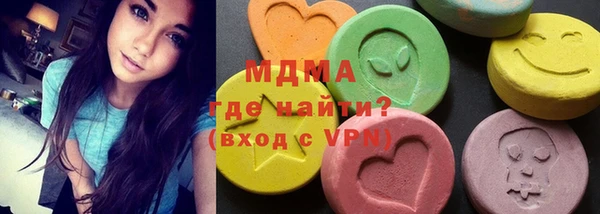 марки nbome Ельня