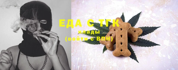 прущие грибы Елизово