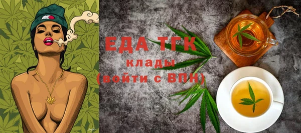 марки nbome Ельня