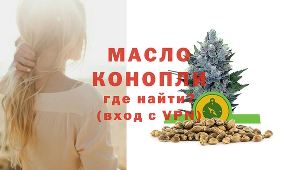 марки nbome Ельня