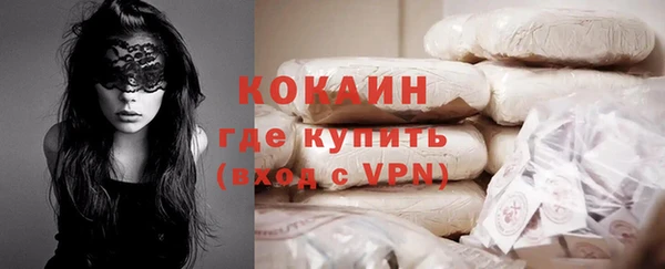 марки nbome Ельня