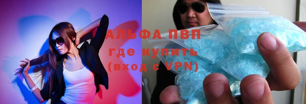 меф VHQ Елабуга