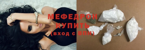 прущие грибы Елизово