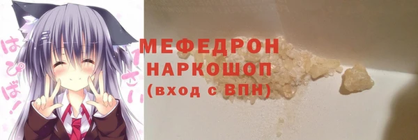 марки nbome Ельня