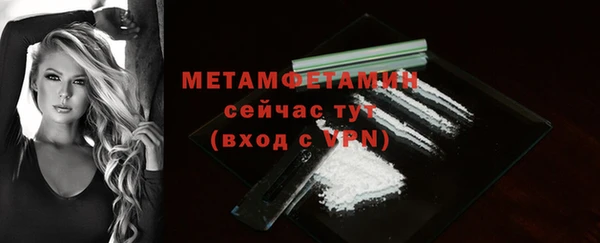марки nbome Ельня