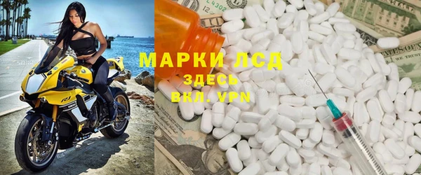 марки nbome Ельня