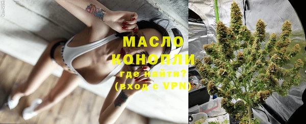 марки nbome Ельня