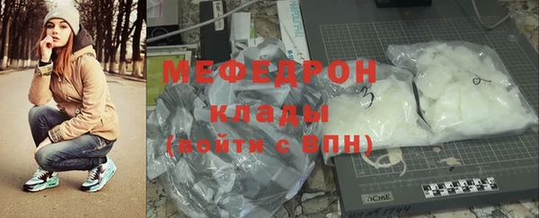меф VHQ Елабуга