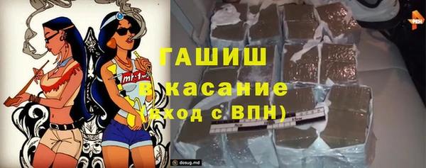 марки nbome Ельня