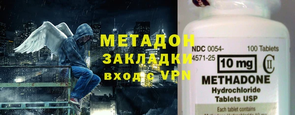 марки nbome Ельня