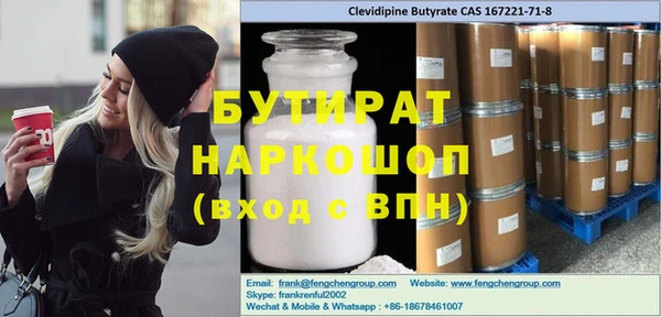 меф VHQ Елабуга