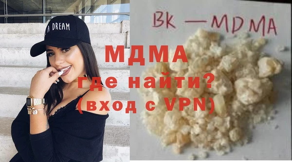 прущие грибы Елизово