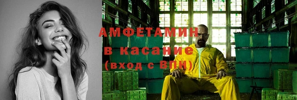 меф VHQ Елабуга