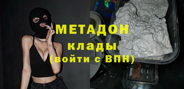 марки nbome Ельня