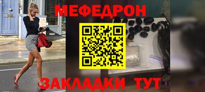 прущая мука Беслан