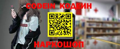 эйфоретик Апшеронск