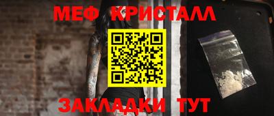 эйфоретик Апшеронск