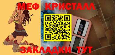 эйфоретик Апшеронск