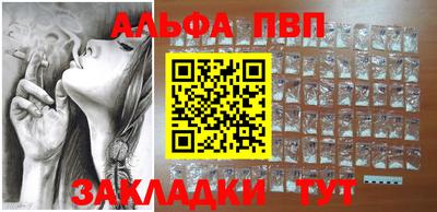 прущая мука Беслан