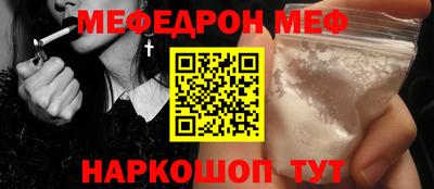 мефедрон VHQ Берёзовский