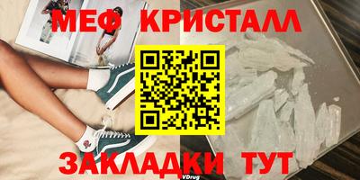 мефедрон VHQ Берёзовский