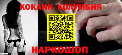 эйфоретик Апшеронск
