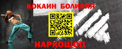 мефедрон VHQ Берёзовский