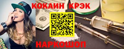 кокс Аргун