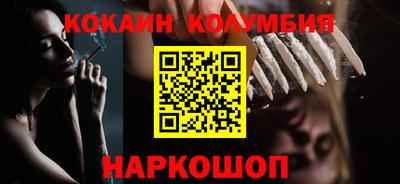 эйфоретик Апшеронск