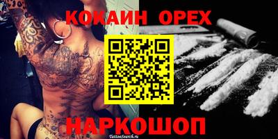 мефедрон VHQ Берёзовский