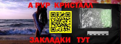 мдма Апрелевка