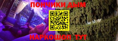 эйфоретик Апшеронск