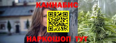 эйфоретик Апшеронск