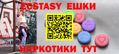 кокс Аргун