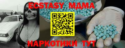 мдма Апрелевка