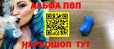 эйфоретик Апшеронск