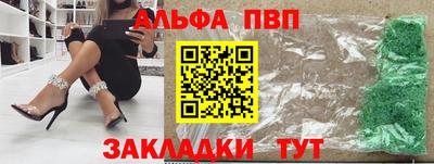 мдма Апрелевка