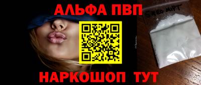 мдма Апрелевка