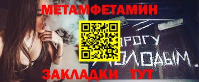 эйфоретик Апшеронск